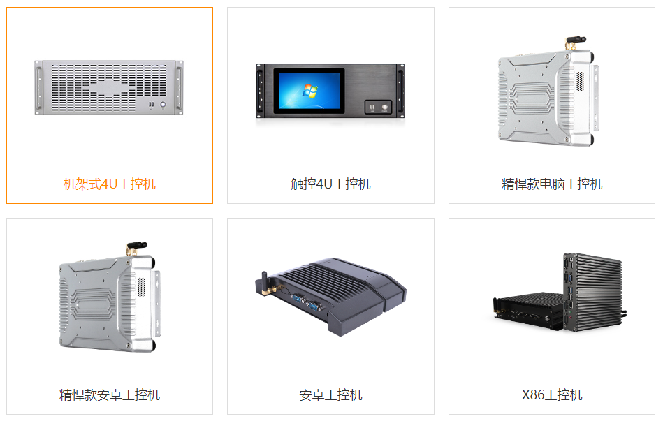 解析工业自动化核心 电脑工控机是什么？工控电脑产品全览