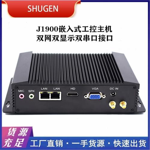 电脑便携式机箱厂家,品牌,图片,热帖