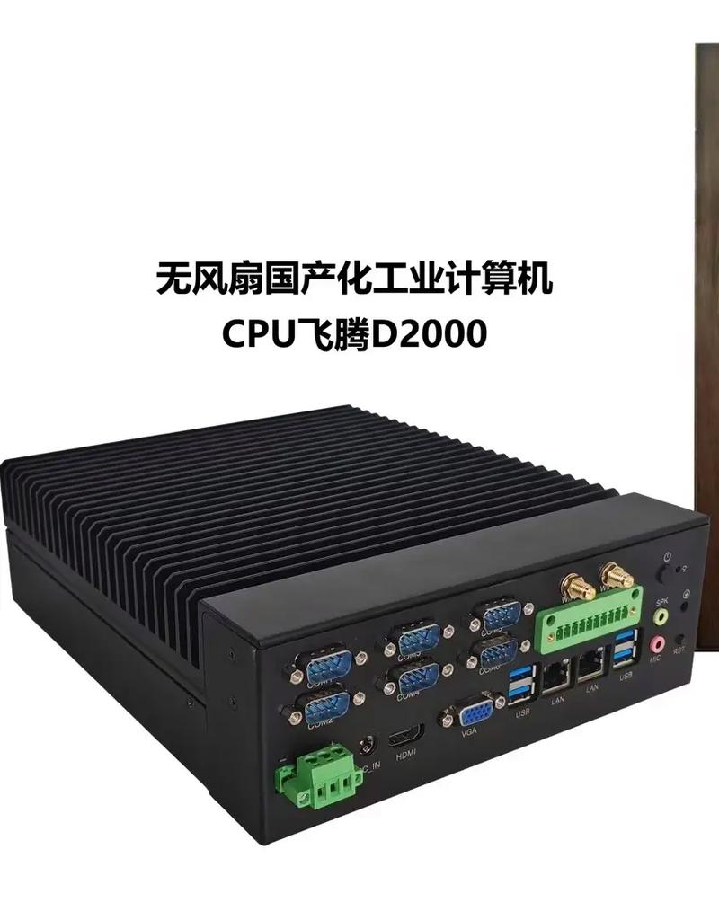 纯国产化工控机.纯国产化工控机#国产化工控机